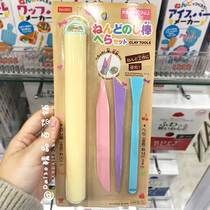 Japans DAISO childrens safety ultra-light clay soft pottery with diy hand-made tool set