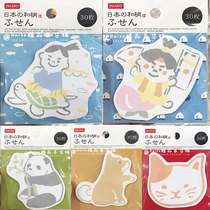 Japans DAISO Japanese style and style can be traditional panda dog animal shape n Post-It note import