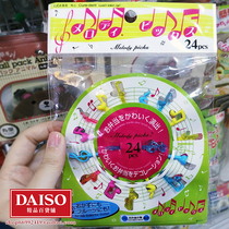 Japanese DAISO cute flower notes mini Bento fruit salad cake lunch fork