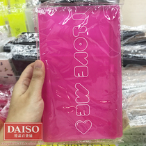 Japan Dachuang x Girl Research Institute personality cute 3-segment simple red sticker storage hand account card book card bag