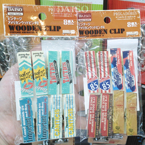 Japan DAISO fashion photo postcard post-note clip creative DIY wall wooden clip