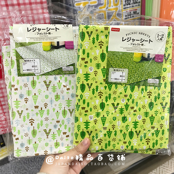 Japan's DAISO cute green tree pattern Children's Outing moisture-proof tablecloth picnic mat imported