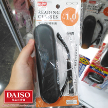 Japans DAISO elderly presbyopia glasses super light anti-fatigue portable old glasses with box