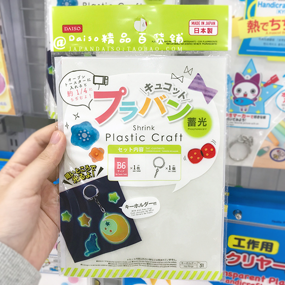 Japan's Daiso DAISO fluorescent color pencil hand-painted mobile phone lanyard jewelry DIY heat shrink film material import
