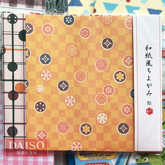 Daiso Japanese style traditional round sugar pattern printed handmade origami 30 pieces