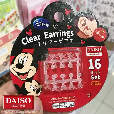 Japan's big creation DAISO Disney Mickey protection ear hole transparent ear pin ear stick import