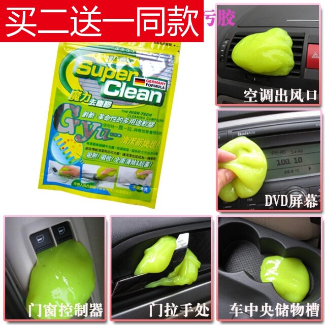 Car Cleaning Soft Adhesive Dust Hair Cleaning Glue Keyboard Crack Corner Cleaning Supplies Color Random