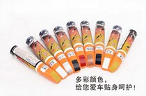 Car ornament Tonic Lacquer Pen Scratches Painted Face Scrape Repair Tool