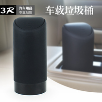 3R silica gel on-board trash can car with versatile fashion creative special umbrella to contain mini-set items box