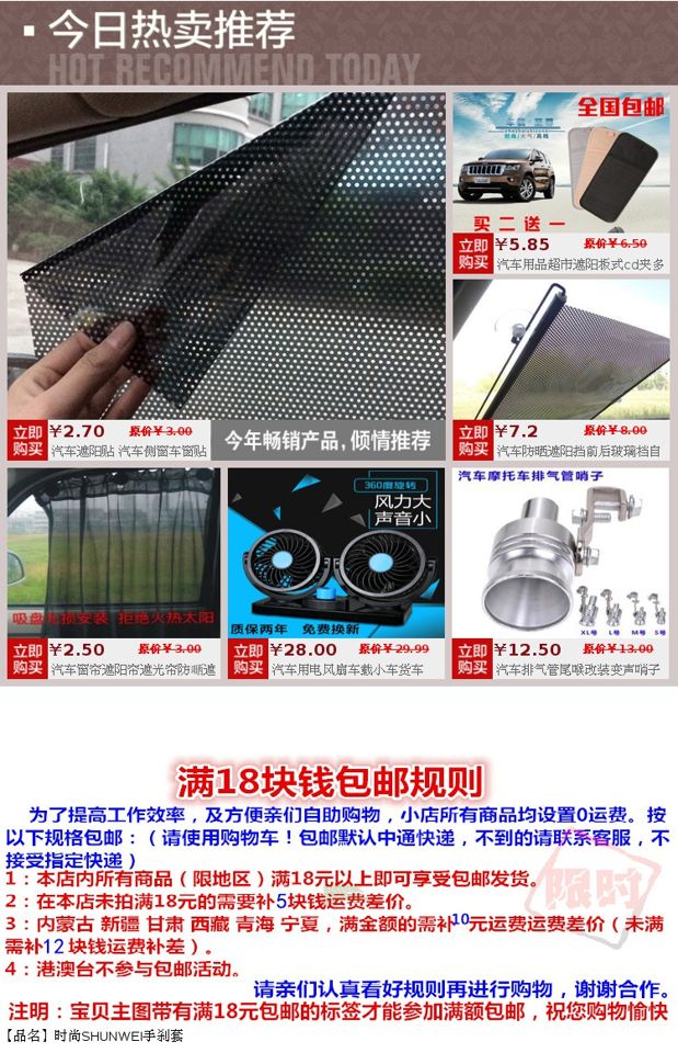 Baojun 730 630 560 sửa đổi tay phanh đặc biệt trang trí phanh tay trang trí nội thất - Ô tô nội thất Accesseries phụ kiện trang trí xe hơi