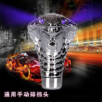 Car retrofit Stall Head Glasses Snake LED Gear Lever With Lamp Snake head gear to manual automatic tranche of the head