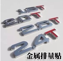 Car Displacement Mark Metal Sticker Personality Car Mark Rear Tail Mark 3D Solid Solid Decorative Anticollision Scratching Sticker