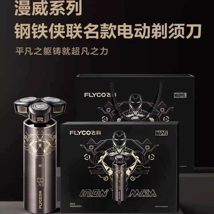 Feike Smart Sensor Shaver Men's Electric Razor 989 Iron Man Collaboration 2024 New Model Gift