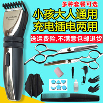 Feike childrens hair clipper electric baby infant mute electric push scissors shaving knife punching and inserting dual-use FC5808