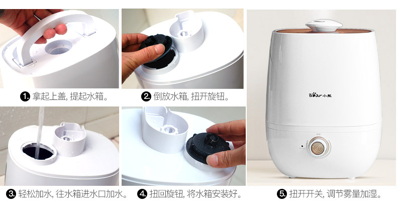 Máy tạo độ ẩm gấu JSQ-A40A2 phòng ngủ câm phụ nữ mang thai văn phòng máy phun hương thơm - Máy giữ ẩm máy phun sương tạo ẩm cho bé