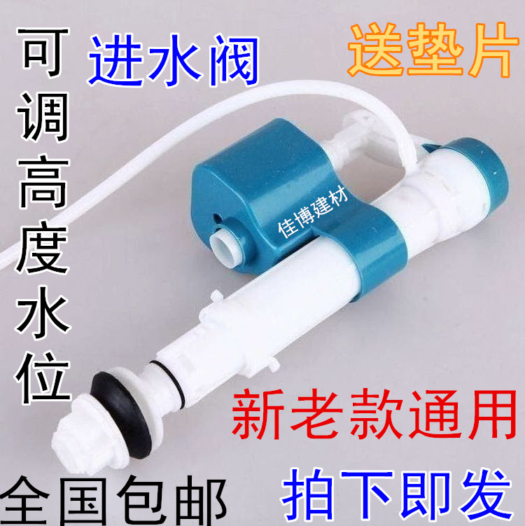 Toilet water valve flush toilet tank accessories retractable water inlet valve new and old-fashioned cleaning appliances one-piece two-piece