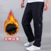 Giá rẻ mặc chống nóng loose-fitting denim hàn dài quần sửa chữa ô tô bảo hộ lao động đang lớn kz việc bông nam bảo hộ lao động của. 