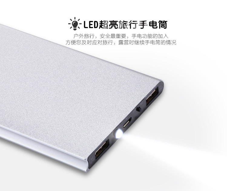 Điện thoại di động Meizu nhẹ và mỏng pro5 điện thoại di động 20000 mA lưu ý quyến rũ màu xanh E3s phổ quát sạc MX5 kho báu tối đa - Ngân hàng điện thoại di động sạc dự phòng veger