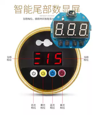 Fishing lamp repair accessories four light source switch board digital display screen ST-HSLD32 tail circuit board ST-HSLD31