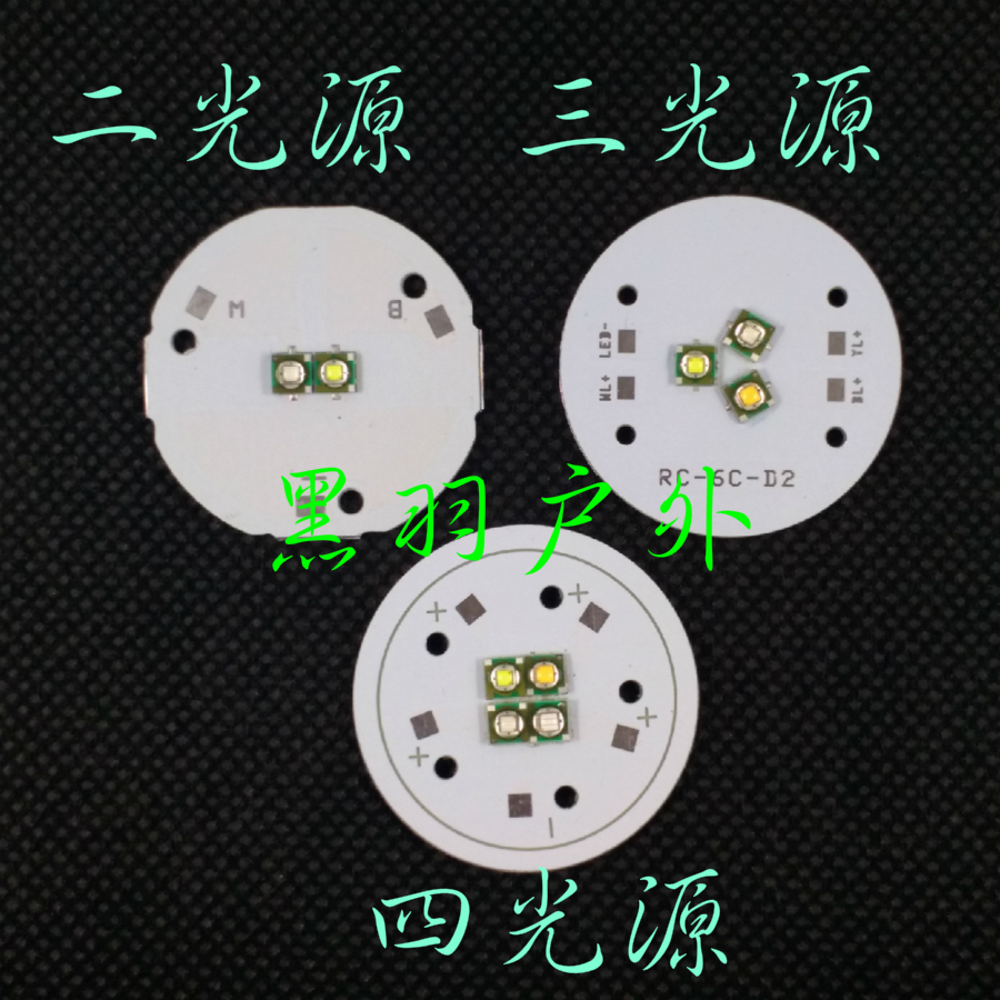 Fishing lamp accessories Lamp holder LED blue and white dual light source three light source four light source xpe lamp beads flashlight DIY accessories