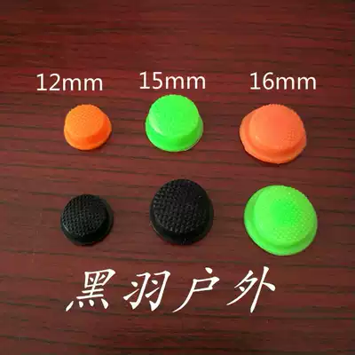 Strong light flashlight Waterproof ring Rubber button cap Tail luminous switch button Rubber leather cap q5 t6 accessories