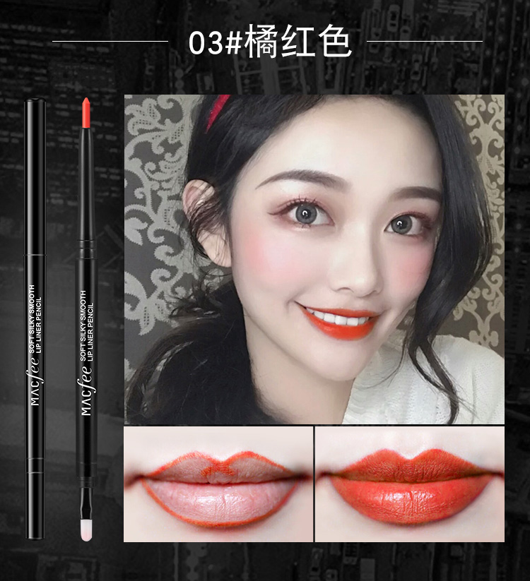 Bút kẻ viền môi cho người mới bắt đầu không thấm nước bền không dấu móc dòng vẽ son môi Artifact nữ đích thực môi bút chì môi lười biếng - Bút chì môi / môi lót chì kẻ môi maybelline