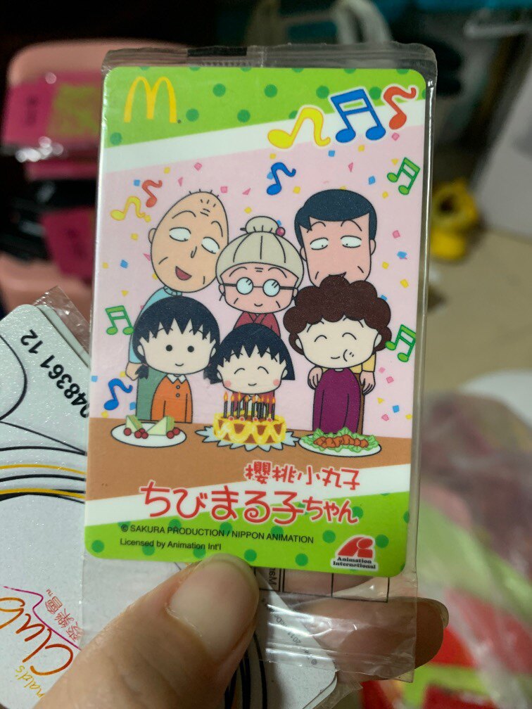 McDonald's Hong Kong is a set of 5 membership cards for food cards