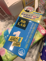 Korean BB lab slimming styling tablets 14 tablets