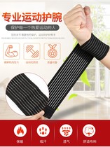 Dicks nylon wrapped wristband 8811 ultra-thin breathable sports basketball badminton set