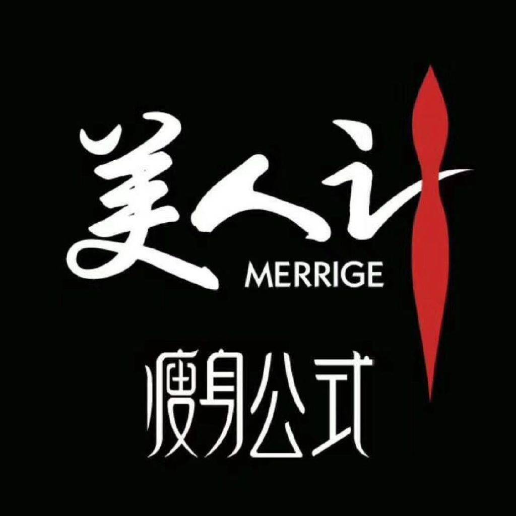 美人计渠道正品