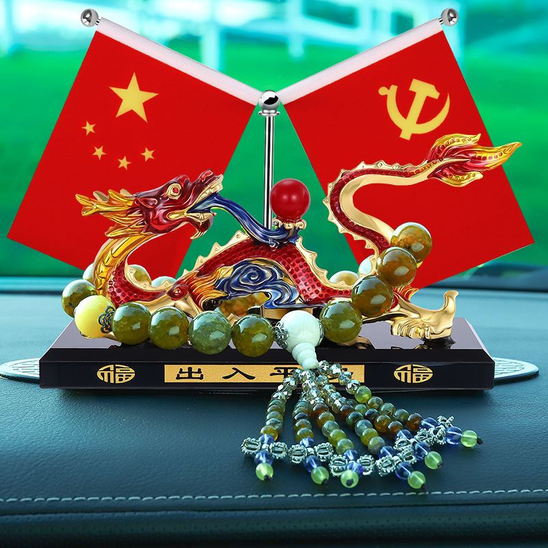2022 new on-board five-star red flag car perfume pendulum ornament in car small red flag in a small red flag to decorate supplies