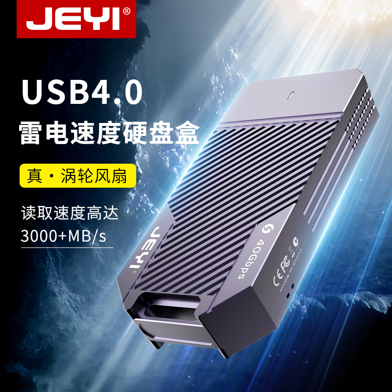 Jeyi Jiayi Usb4 Hard Drive Enclosure Lightning Speed 4/3 Solid-State Asm2464 Mobile Nvme40Gbps External M2 Jeyi Jiayi Usb4 Hard Drive Enclosure Lightning Speed 4/3 Solid-State Asm2464 Mobile Nvme40Gbps External M2
