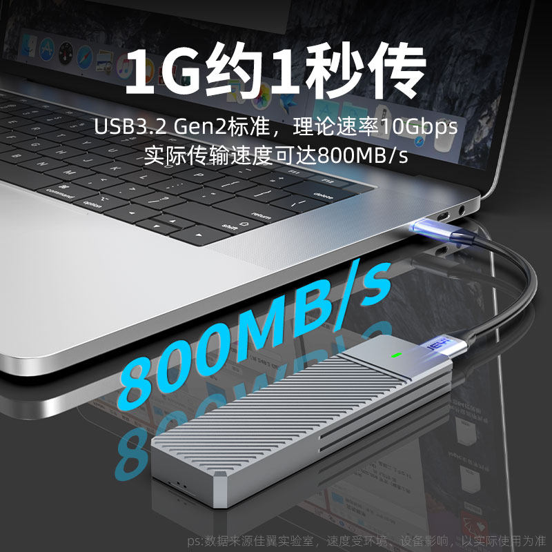 固态硬盘大比拼！哪个牌子稳得C位？