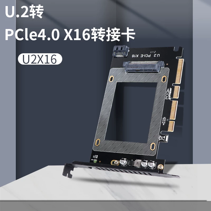 Адаптер SSD JEYI Jiayi U2X16 PCIE4.0 к U.2, карта адаптера SFF-8639, расширенный SATA универсальный