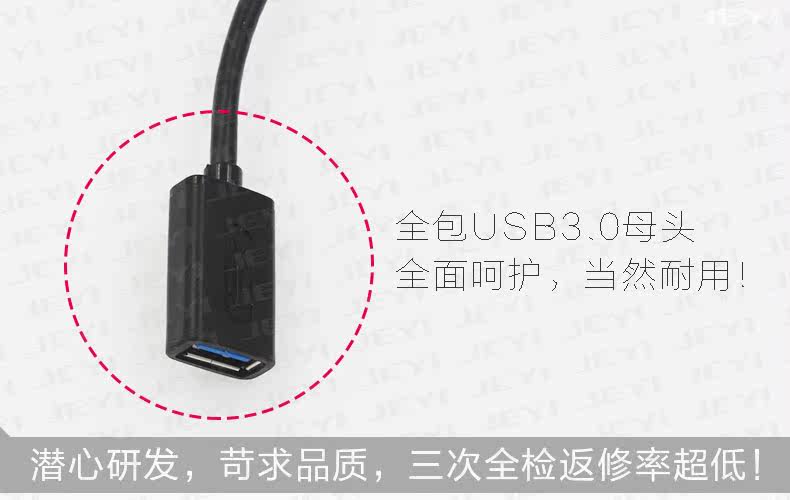 Prolongateur USB - Ref 435236 Image 12