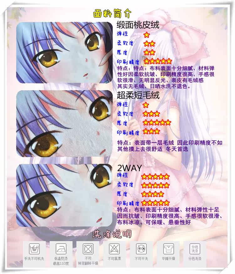 Coussin Manga - Ref 2691749 Image 4