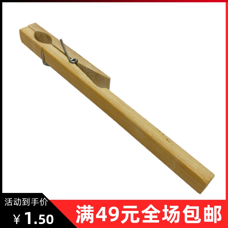 试管夹竹质长柄木制固定夹子小学初中高中化学实验室教具教学仪器