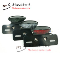Motorcycle accessories Harley Cruise Prince car modified retro universal LED rear taillights License plate brake lights night travel