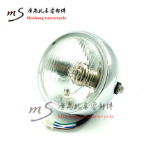 CG125 motorcycle modified retro headlights GN125 retro headlights iron shell black far and near headlights round lights