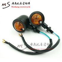 Motorcycle turn light Prince Jialing 70 modified turn light Retro transformers Harley turn light little monkey CG