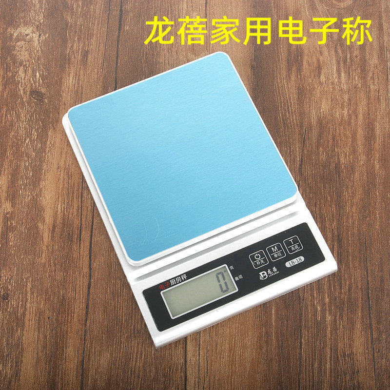 龙蓓家用电子称厨用电子秤小台称茶叶珠宝调料高精度克称盎司称