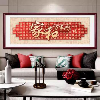 Jiahe wanshixing cross stitch thread embroidery 2026 ຫ້ອງດໍາລົງຊີວິດໃຫມ່ງ່າຍດາຍທີ່ທັນສະໄຫມ embroidery ດ້ວຍຕົນເອງເຮັດດ້ວຍມື embroidery ເຕັມຮູບ baifu