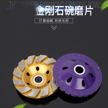 Diamond grinding sheet stone ceramic concrete grinding wheel angle mill with diamond polished sheet
