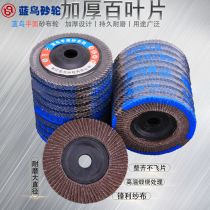 Blue Bird Shutter Sheet 100 Sheet Venetian Wheel Polished Sheet Plane Sand Bladed Wheel 100 Venetian Carpenter Polishing Sheet
