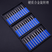Cemented Carbide Rotary Filing Tungsten Steel Polished Head 3mm Shank Double Textured Electric Grinding Accessories Root Carving Milling Cutter Reaming Tool