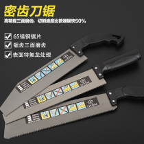 Hand saw saw Woodworking saw Dense tooth knife saw Small hand saw Hand saw Decoration saw Saw decoration saw
