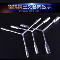 Three-fork sleeve wrench lengthened Y-type outer hexagonal sleeve plate hand car Motorcycle machine repair tool man glyph