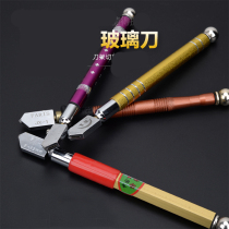 Glass cutter diamond roller type glass cutting knife magnetic brick glass compasses knife range hood glass perforator