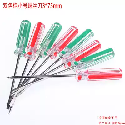 Color strip handle mini small screwdriver Notebook computer cross word flat mouth screwdriver Transparent handle screwdriver