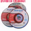 Blue bird stainless steel grinding sheet Stone marble grinding sheet Grinding fish scale sheet Angle grinding sheet Grinding wheel sheet